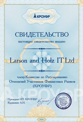 Обзор партнерства с larson and holz