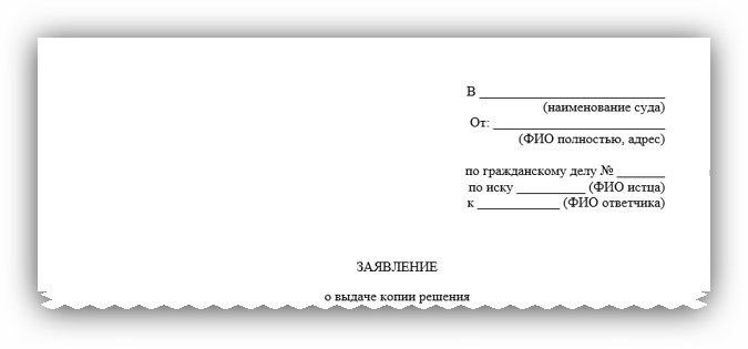 Шапка для документов образец